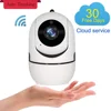 HD 1080p Surveillance Night Vision Smart Home Wifi CCTV Security Wireless IP Camera