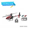 Hot sale 3CH R/C Plane