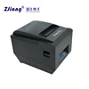 thermal receipt wi fi pos printer for sale with portable wifi server OEM/ODM wholesale USA 8250