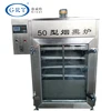 Manufacturers supply professional manufacturing sausage sausage smoked stoves cooked food smoked equipment