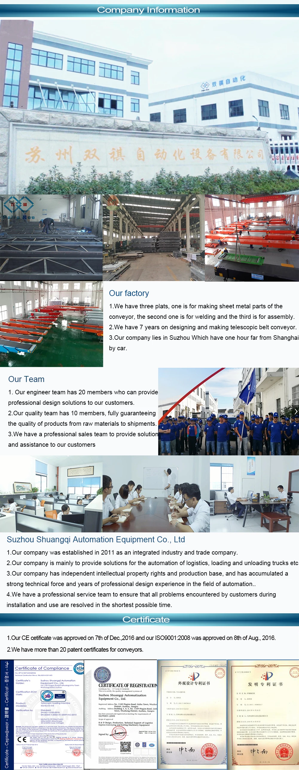 Conpany information.jpg