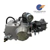 Chinese factory direct wholesale 125cc atv scooter engine air-cooling 4 stroke electric start engines