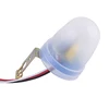 Outdoor Intelligent waterproof 12V light/photo control sensor switch for instance road light 220V for choice