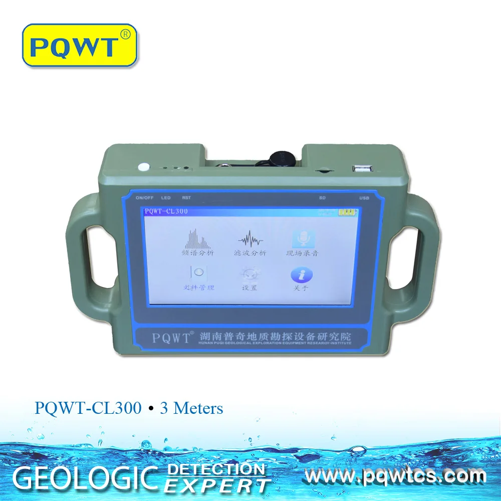 PQWT-CL300  Ultrasonic leak detector High Accuracy Water Pipeline Leak Detector 