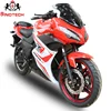hot sale eec electric motorcycle adult engine with special outside in China