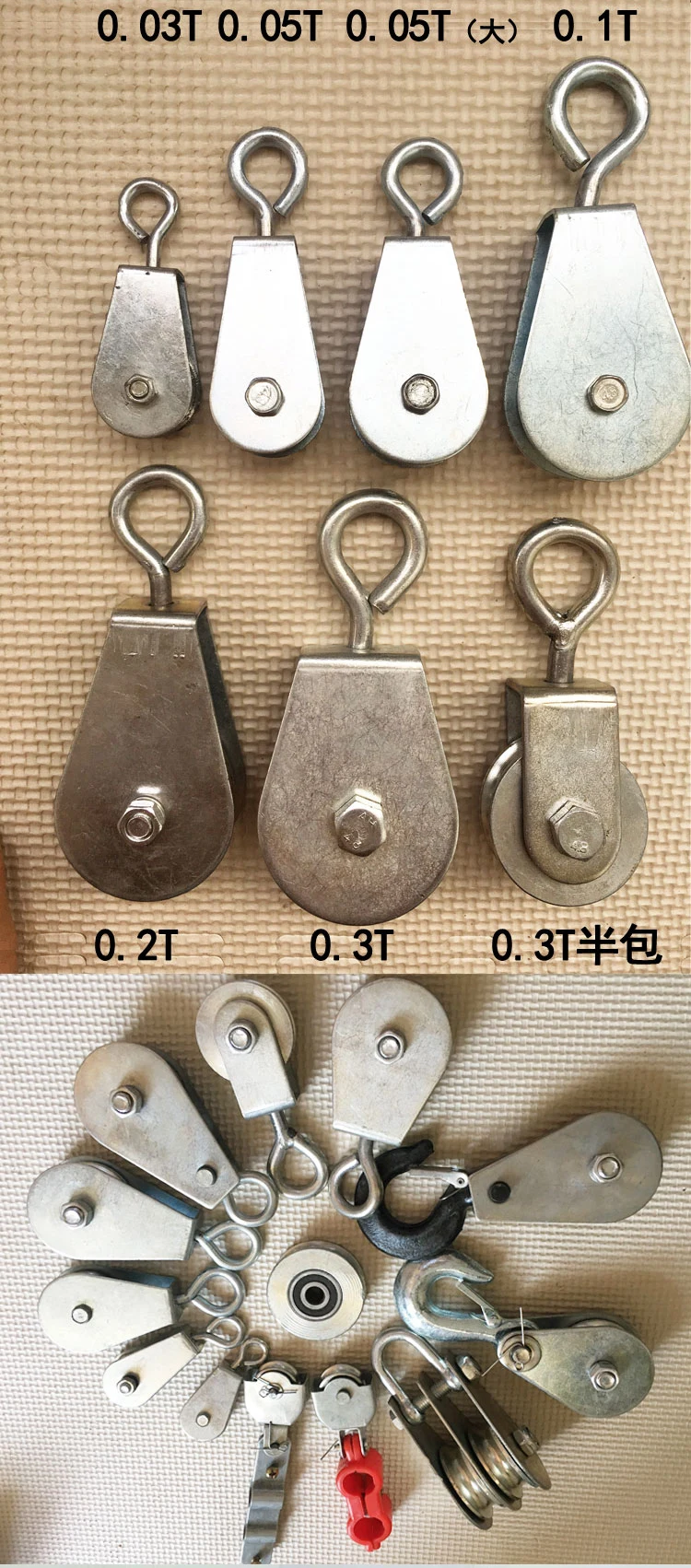 300kg Steel Wire Rope Sheave Pulley Wheels With Bearing Buy Plain