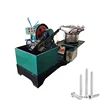 hot sales used drywall screw 3.5x25 making machine