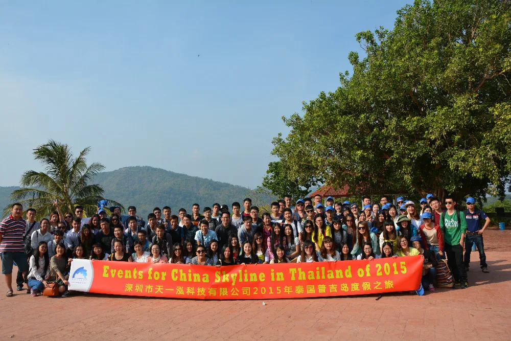QQ20150813144140.jpg