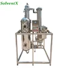 Spot supply 100L/h Falling Film Evaporator for CBD oil hemp oil ethanol recovery solvent recovery machine