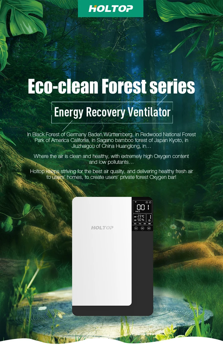 ERV Smart control Electronic Air Cleaner hepa filter ventilation type Air Purifiers