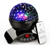 New Product ideas 2019 Star Night Projector Lamp for Baby Night Light Star Lamp Night Light Led Moon Projector Toys Baby