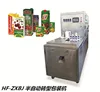 Brick carton box Laminated Paper beverage juice drink aseptic PAK machine