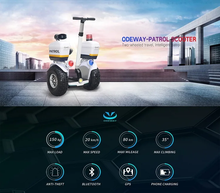 Patrol 19 inch tire two wheel electric chariot covered balance electric scooter