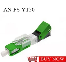 ESC250D fast connector