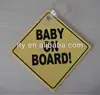 baby on board warning message sign with suction cup (M-CS034)