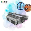 acrylic photo printing plastic cup printing machine / dominant offset printing machine
