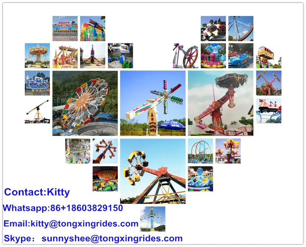 Funfair Double Speed Flying Chair Amusement Rides