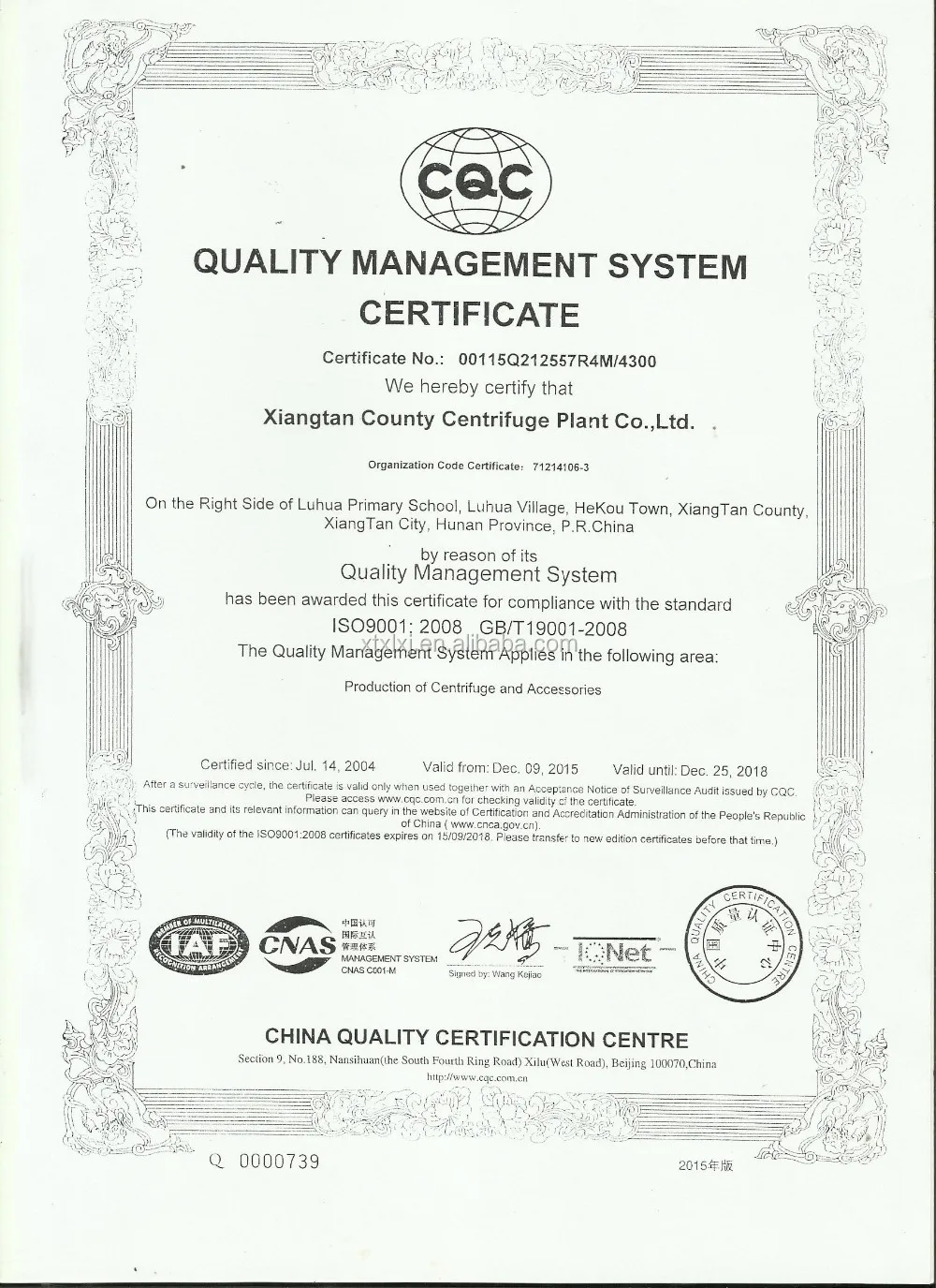 ISO 90012008