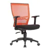 Cheap High Quality Modern Back Stainless Steel Armrest Adjustable Memory Return Swivel Office Mesh Computer Chair
