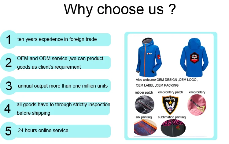 why choose us 