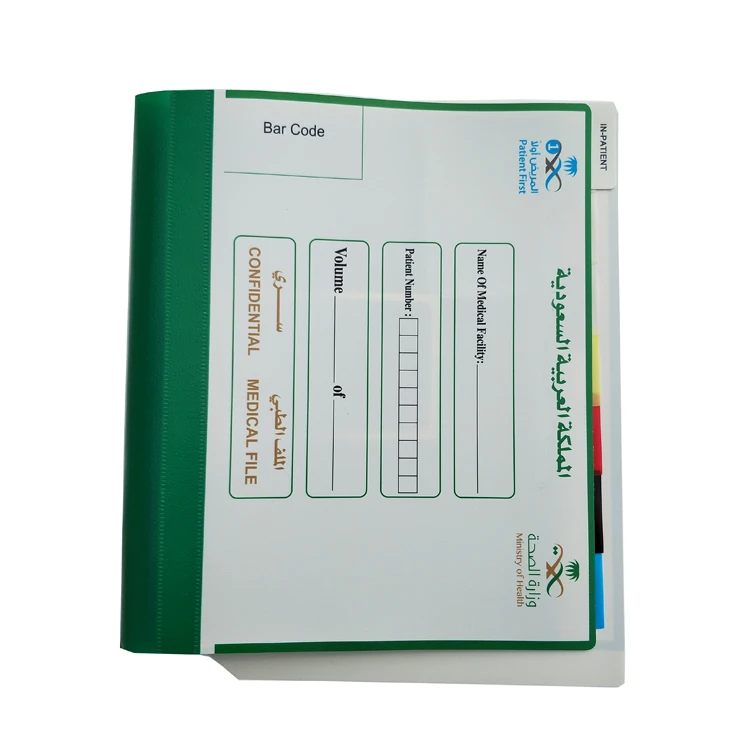 Arab Middle East Hospital Medical Clip File Album Office Stationery
