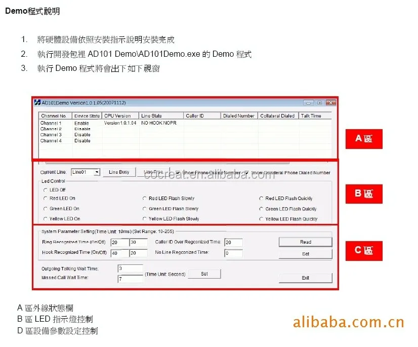 
UK Network telephone USB Caller ID box, free SDK, VB,VC,VF, C#,DEPHI, pos, Epos 