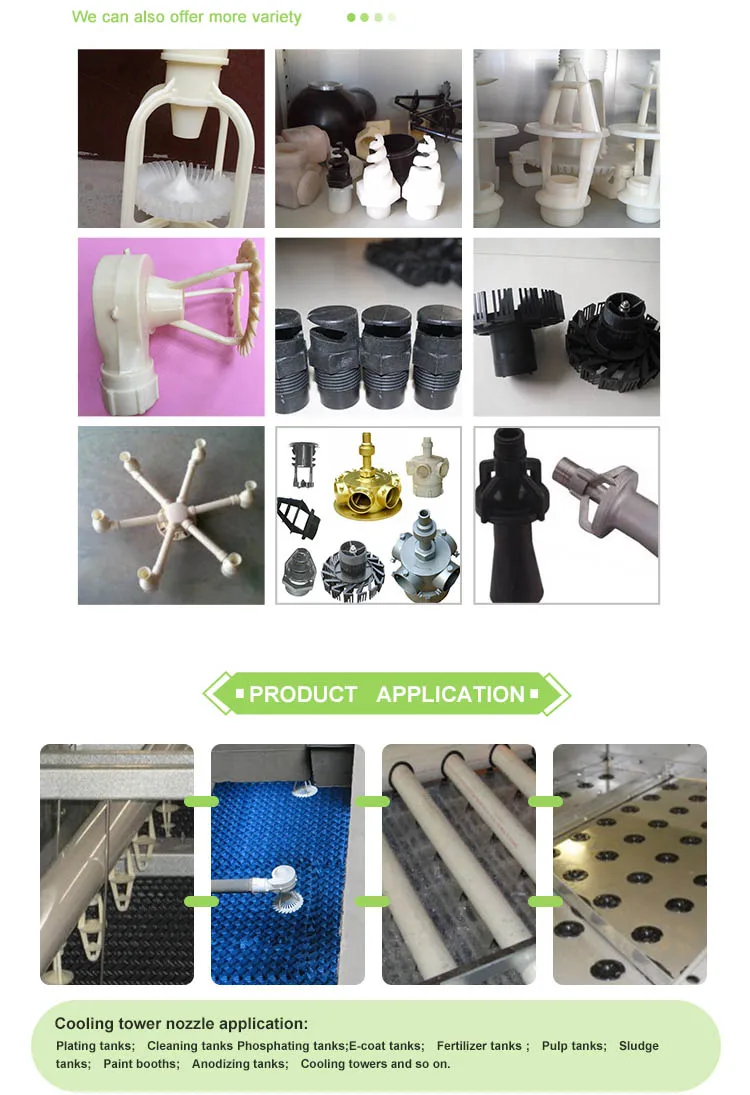 cooling tower nozzle5.jpg