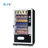 Factory Price For phone accessory applied Vending Machine LE205A