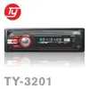 Car MP3 player Car audio usb sd audio interface