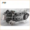 GY6 ENGINE 80CC 4-STROKE 1P50QMB CVT style for gasoline Scooter