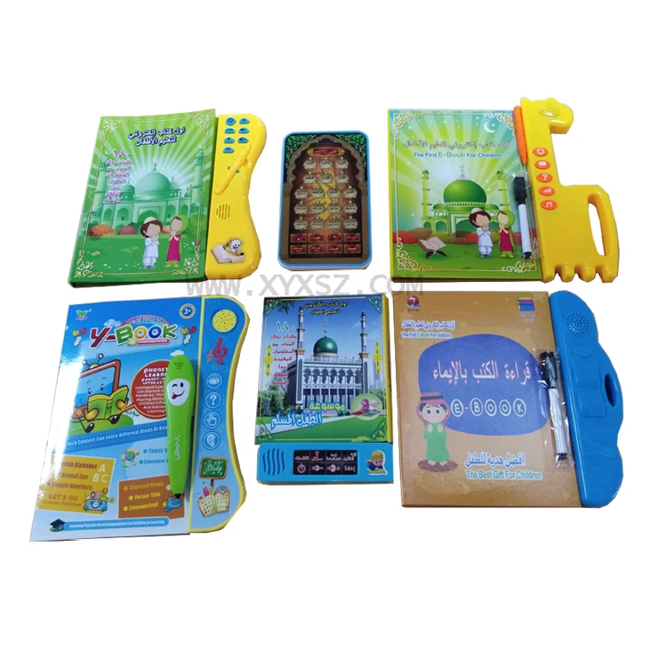 Children Educational Muslim Toy Islamic Holy Quran Learning Toy For