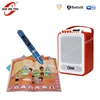 China Manufacturer English Dictionary Talking Pen Smart Electronic Reading Pen or Talking Pen