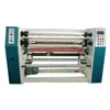ELT210 High China Made Bopp Tape Slitting Machine Gum Tape Making Machine Packing Tape Slitting Machine
