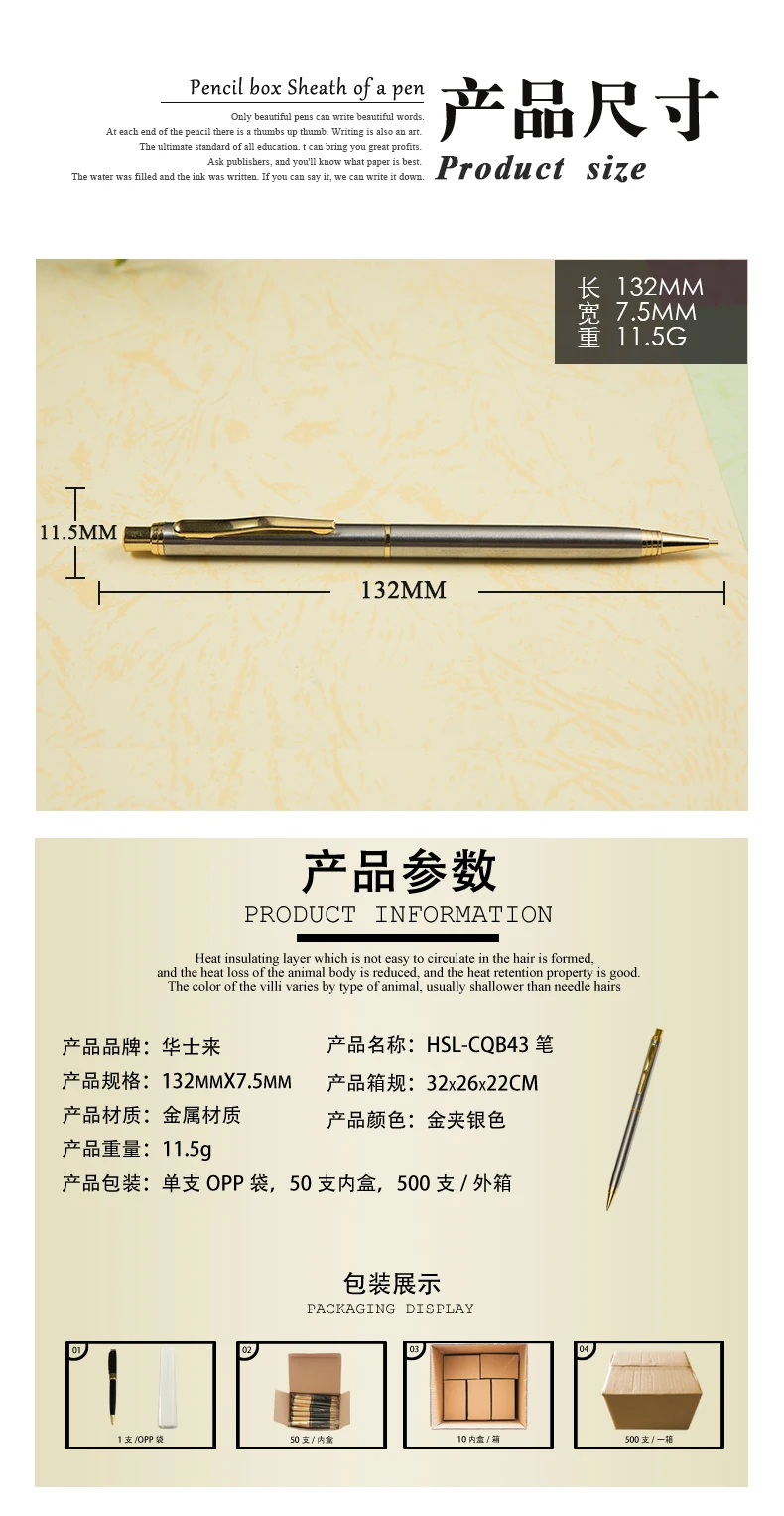  mechanical pencil  (6).jpg