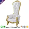 /product-detail/high-back-pedicure-princess-throne-chair-60722181383.html