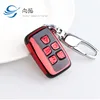 2018 New Inventions Promotion Hybrid Auto Key Case Super Light Anti-shock TPU PC Plastic Car Remote Key Case For Land Rover