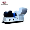 factory low price good wood work machinery waste pallet log dryer woods crusher/small piece wood grinder/sawdust hammer mill