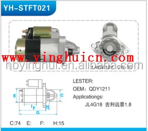 Starter Motor-Starter Vision OE 17841 Reman
