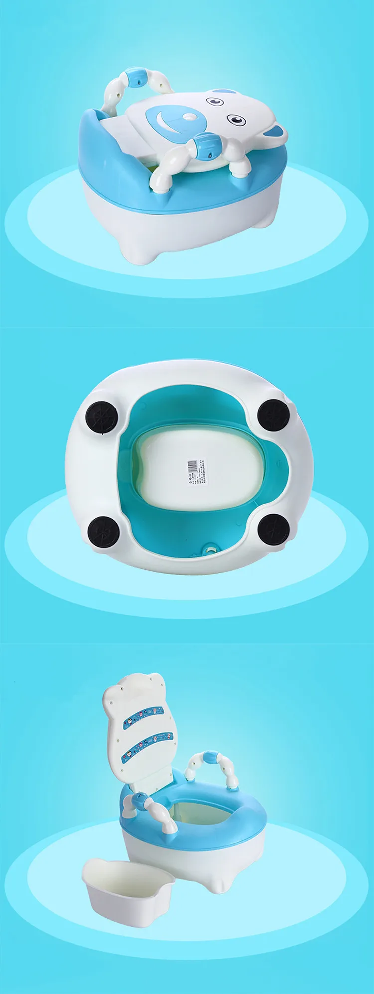 potty trainer