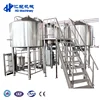 2500l Beer Equipment Turnkey Plant