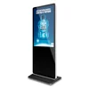 Free Standing Advertising Digital Signage Computer