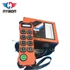 High reaction sensitivity wireless remote controller
