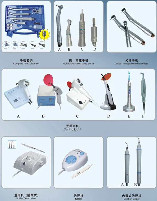 dental chair