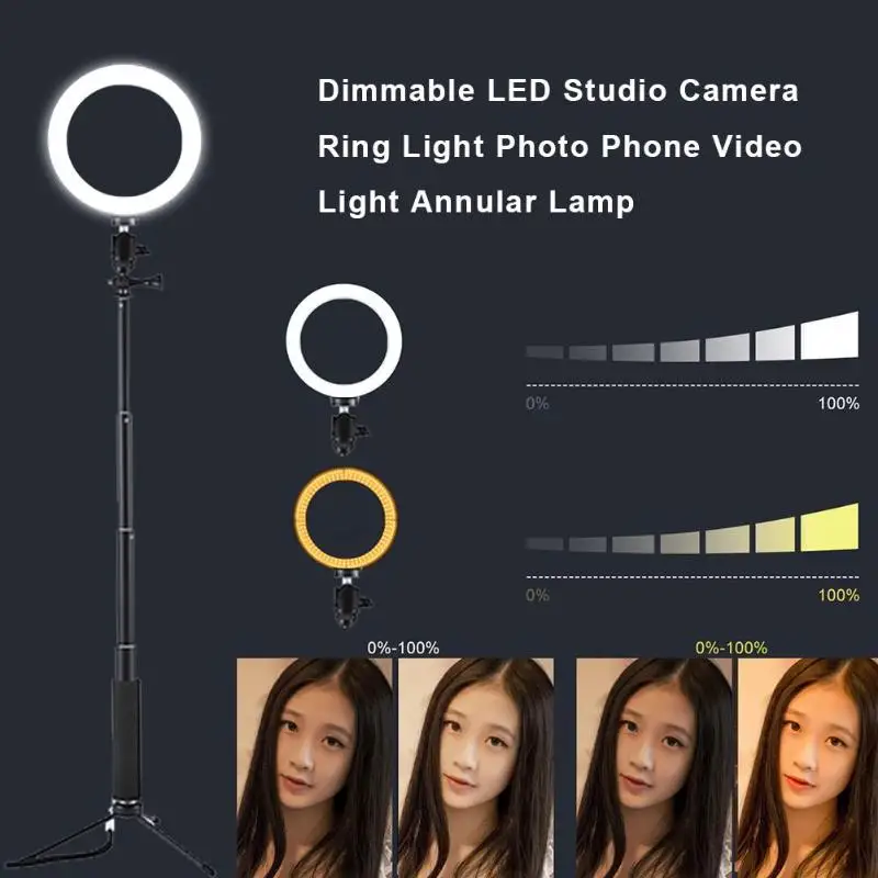 

Dimmable 64LED Studio Camera Ring Light 5500K Photo Phone Video Light Annular Lamp with Tripods Selfie Stick Ring Fill Light New