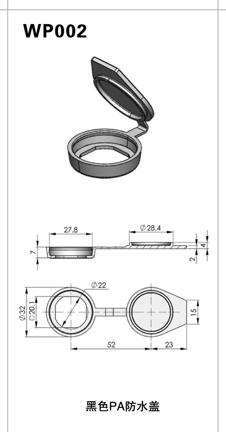 latches accessories latch dust cover