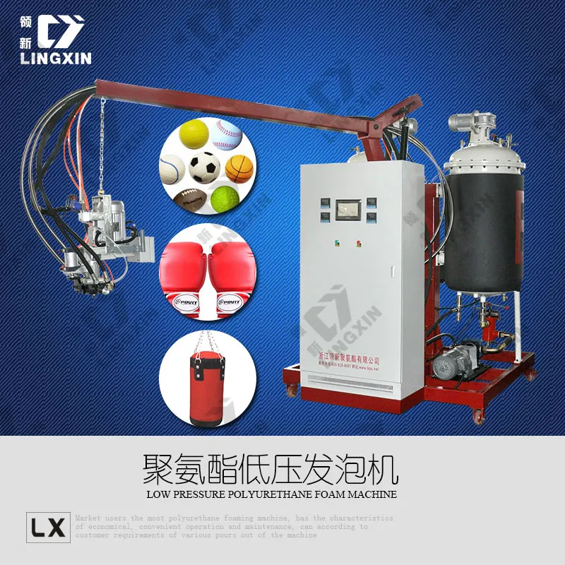 Polyurethane Helmet Making Machine /Pu Helmet Making Machine /Helmet Foam Machine