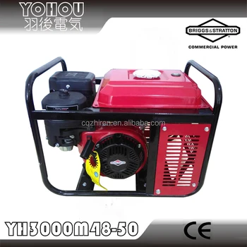 50a 48 Volt Dc Generator For Telecom 50a 48 Volt Dc Generator For Telecom