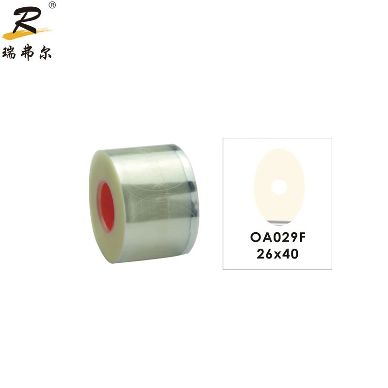 

Lens blocking tape