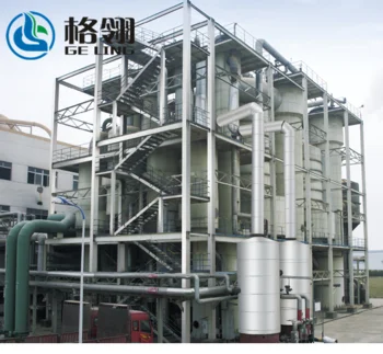 Forced-circulation-evaporator-Forced-circulation-Continuous-crystallizer.png_350x350