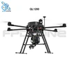 Security and Protection Drone QL1200 Search and rescue drone 120 mins long flight time dron Long range with gasoline engine